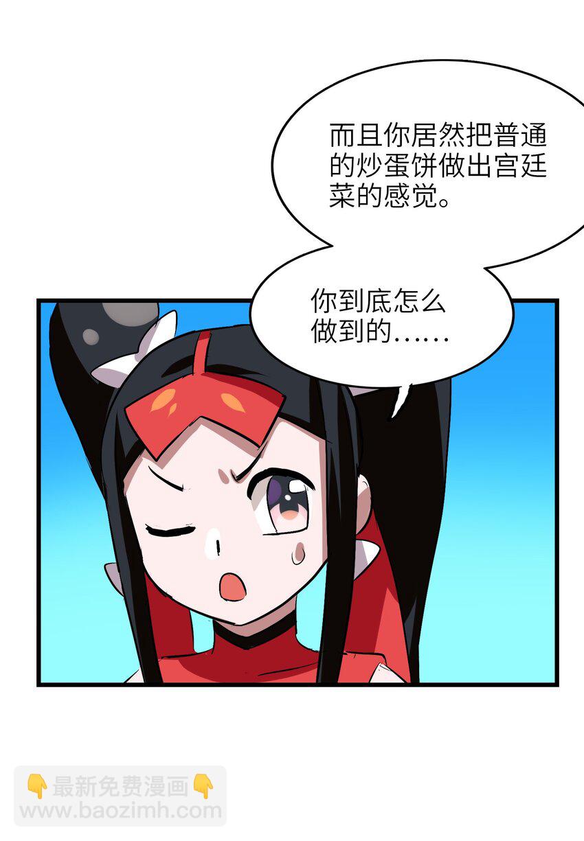 019 爆破符的真相(1/2)-第21话