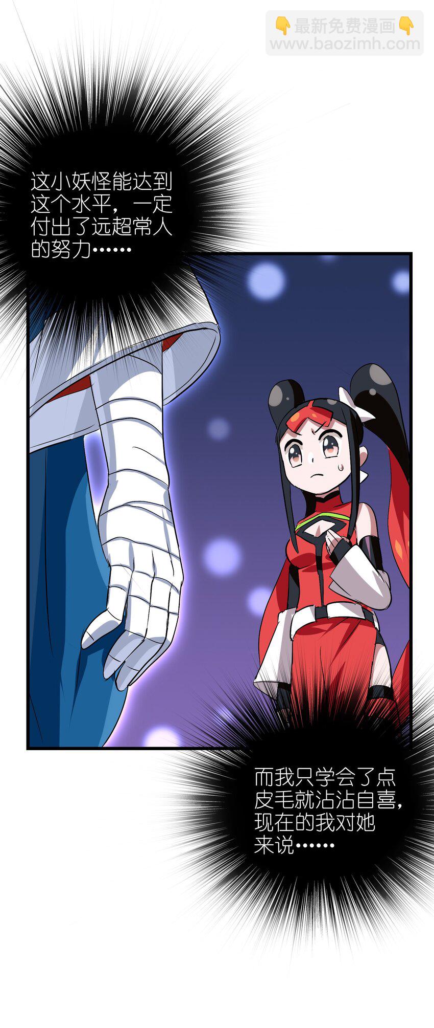 019 爆破符的真相(1/2)-第21话