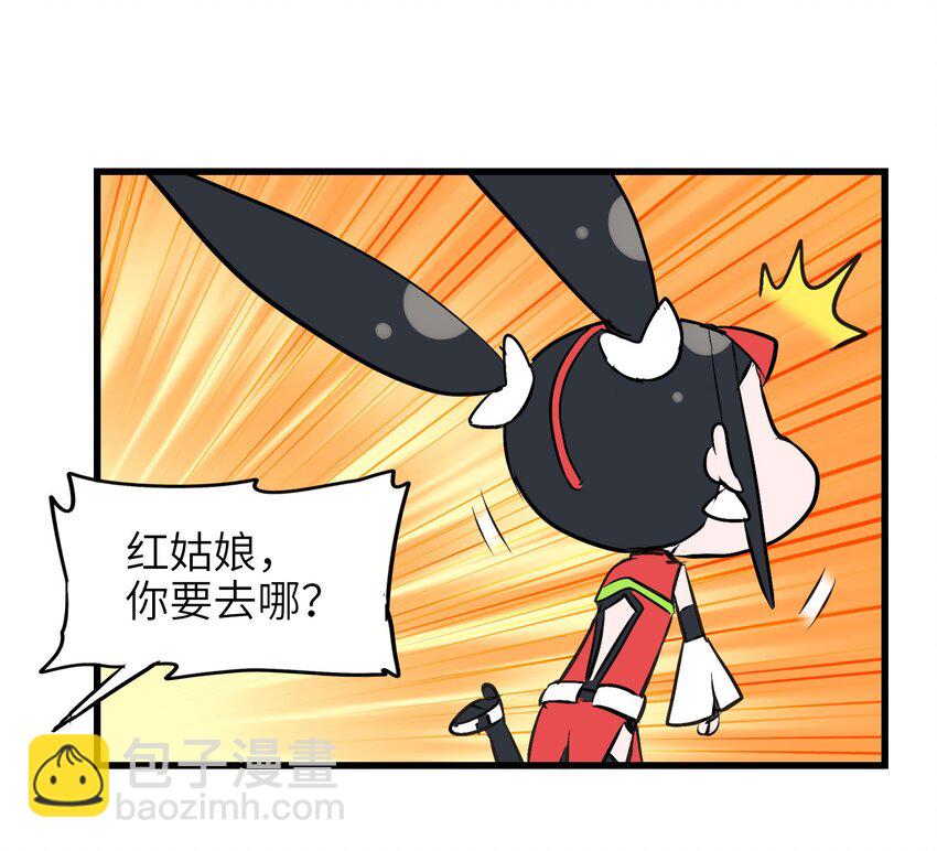 019 爆破符的真相(1/2)-第21话