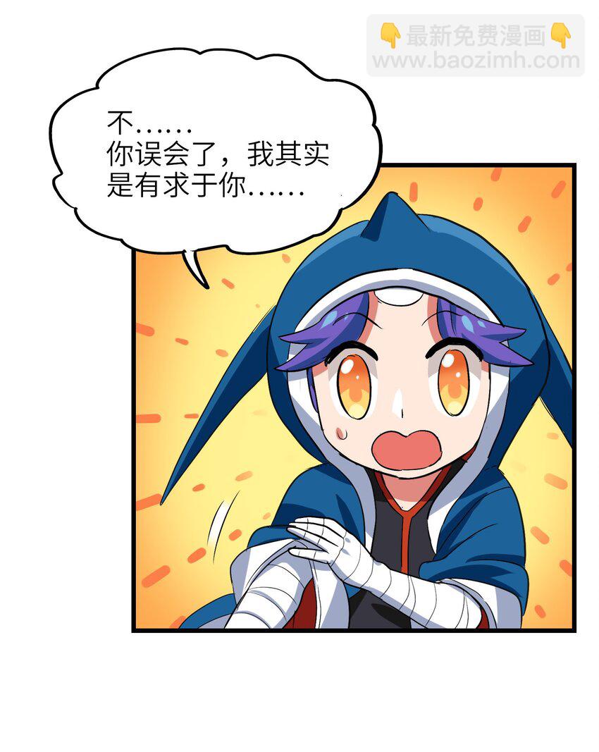 019 爆破符的真相(1/2)-第21话