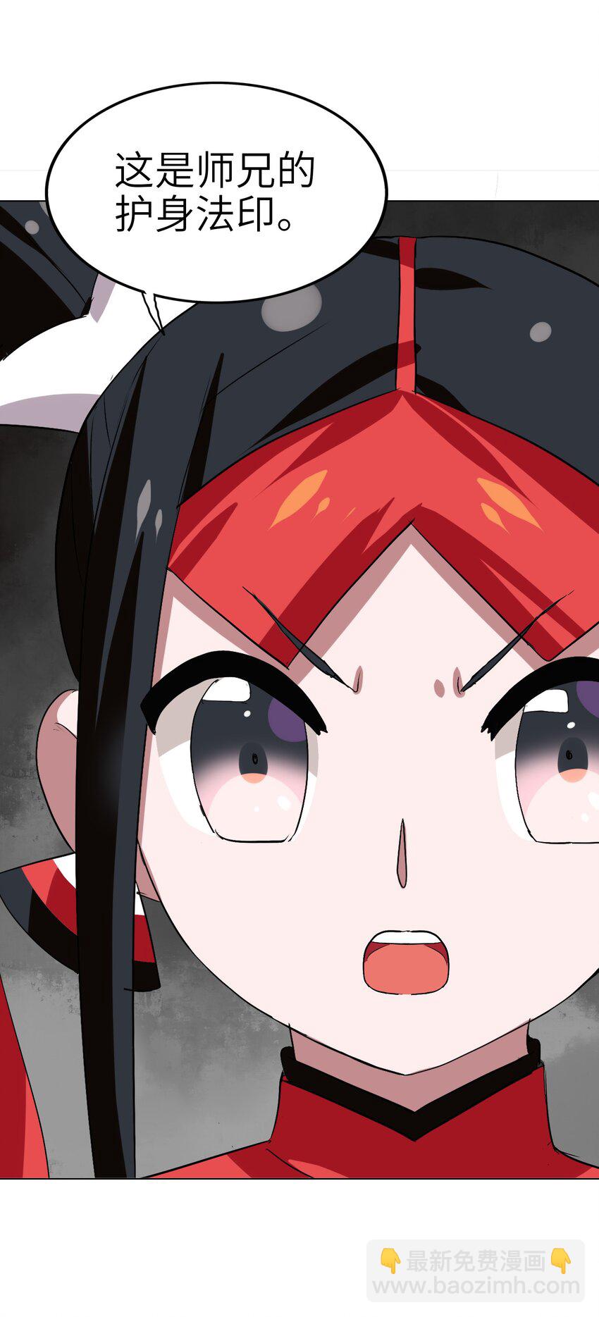 019 爆破符的真相(1/2)-第21话