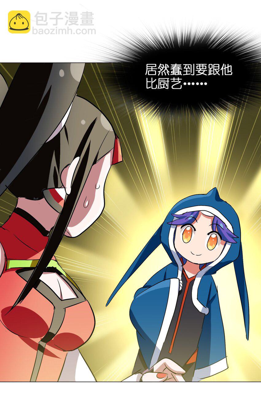 019 爆破符的真相(1/2)-第21话