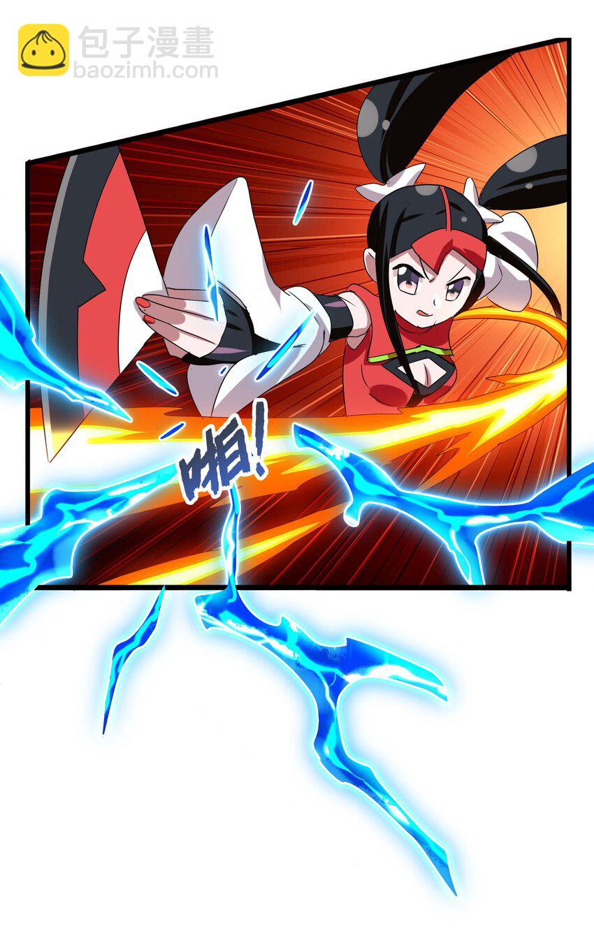 019 爆破符的真相(1/2)-第21话