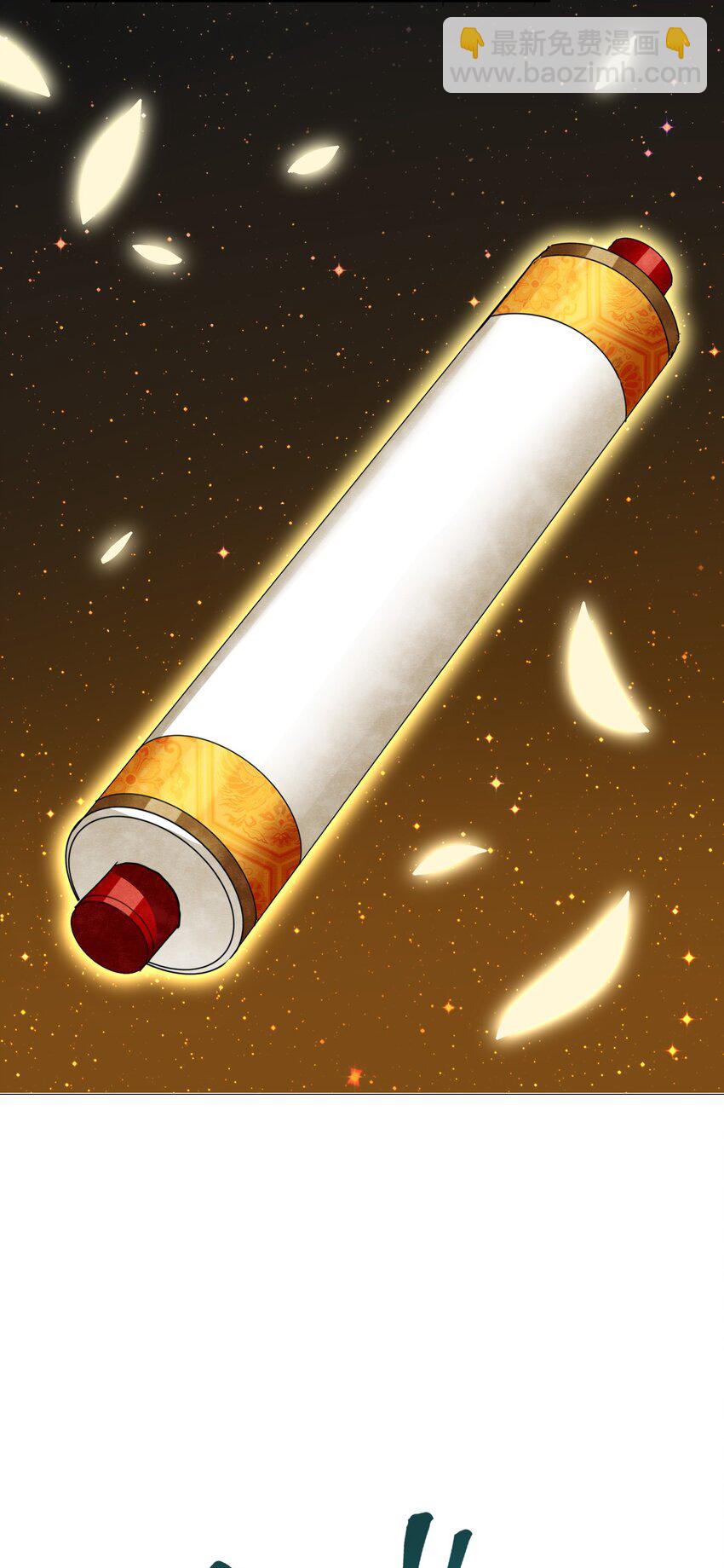 021 山海画卷(1/2)-第23话