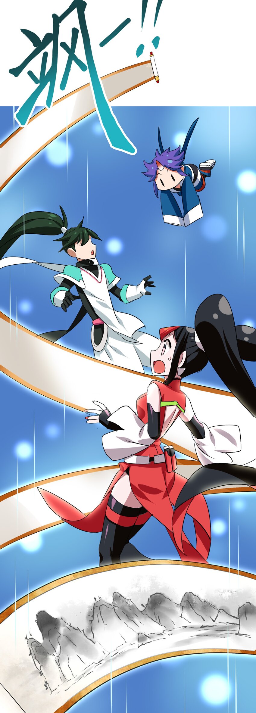 021 山海画卷(1/2)-第23话