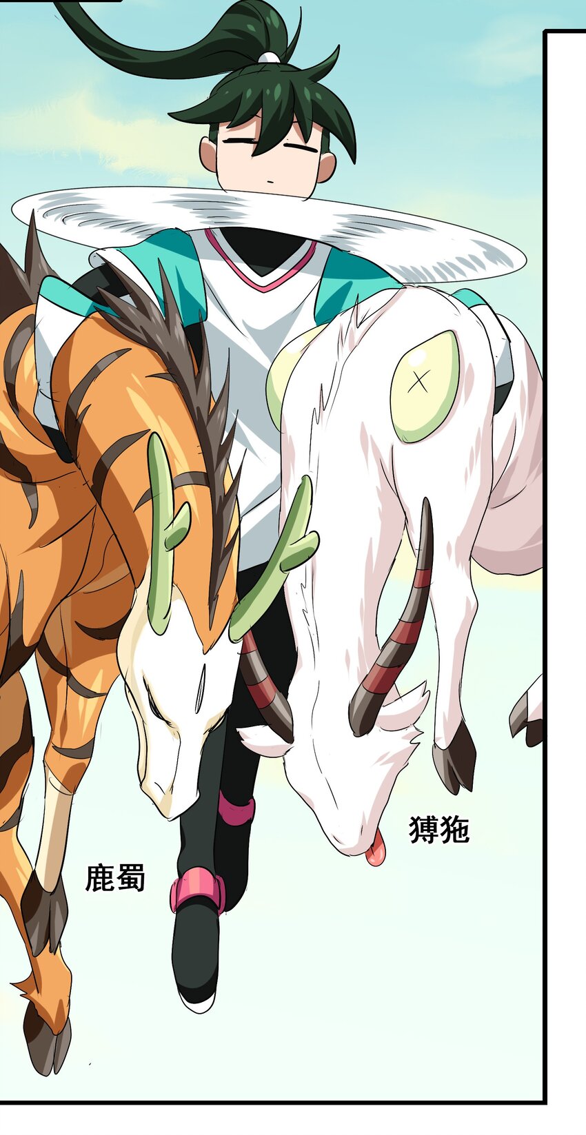 023 南山仙味锅(1/2)-第25话