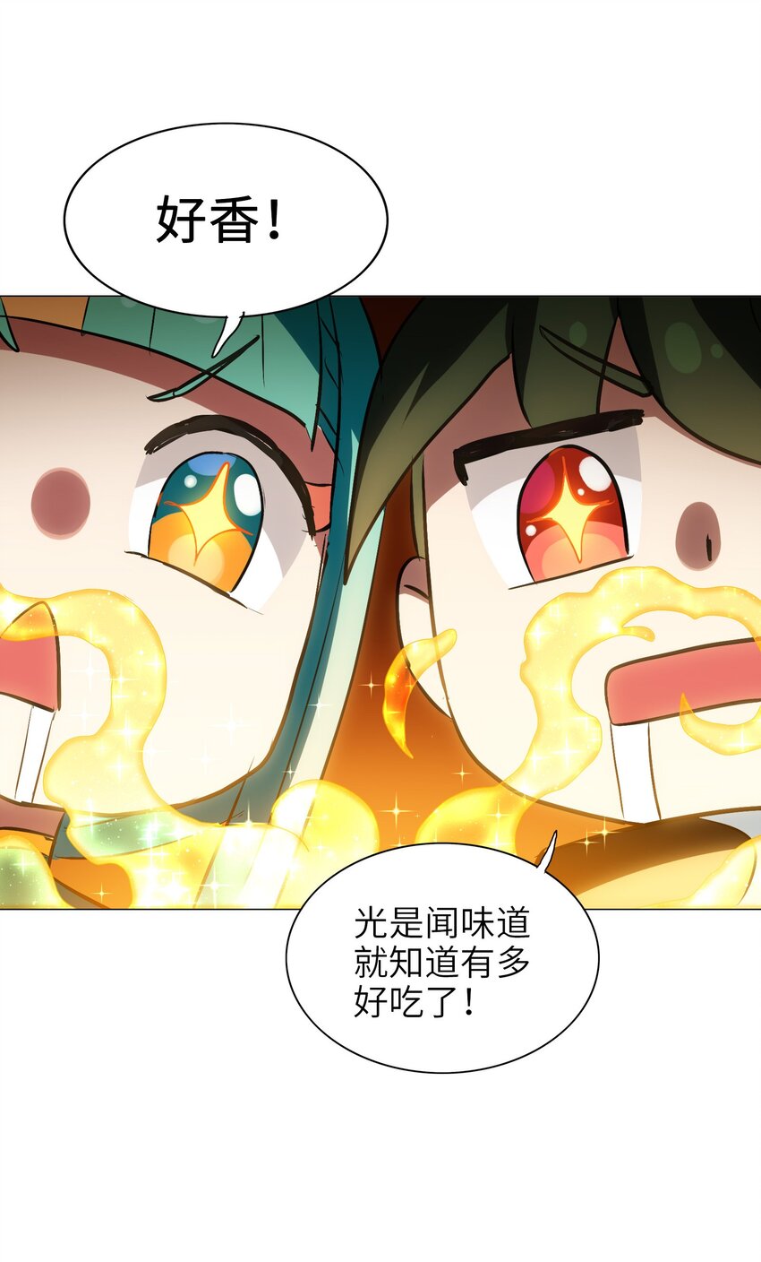 023 南山仙味锅(1/2)-第25话