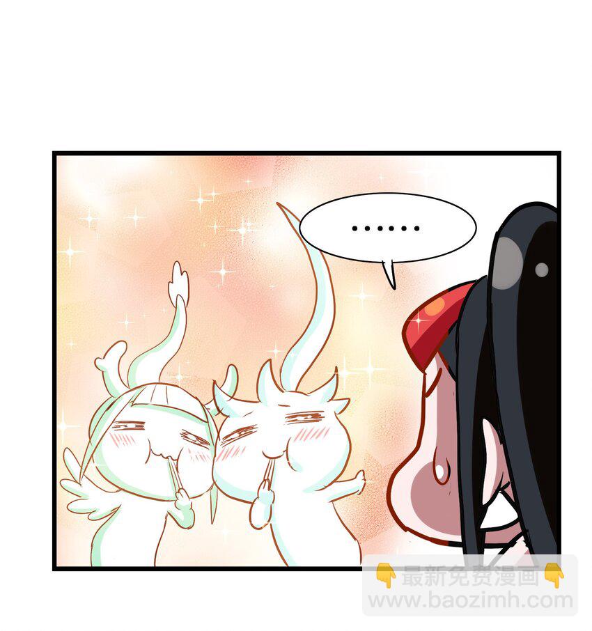 023 南山仙味锅(1/2)-第25话