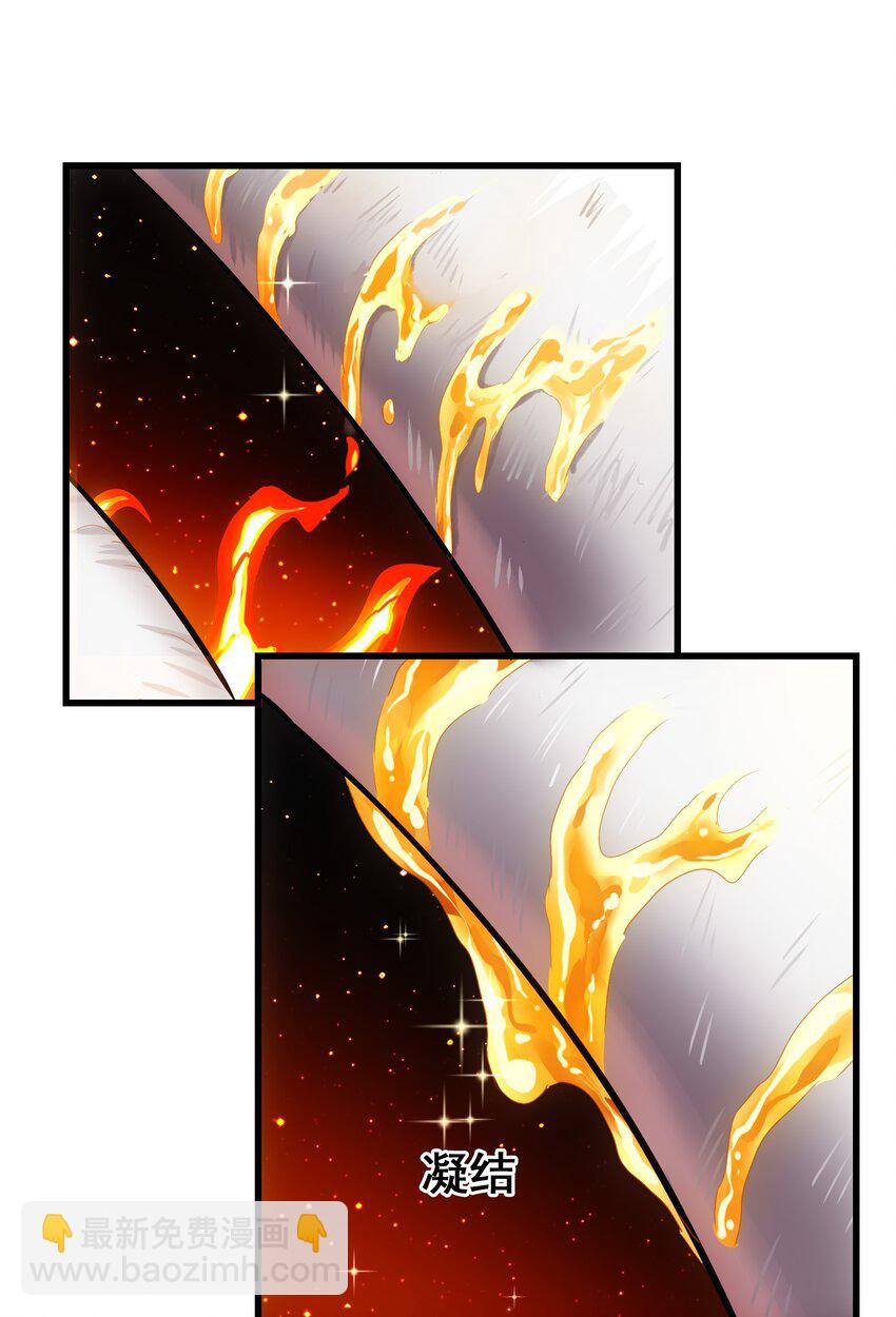 023 南山仙味锅(1/2)-第25话