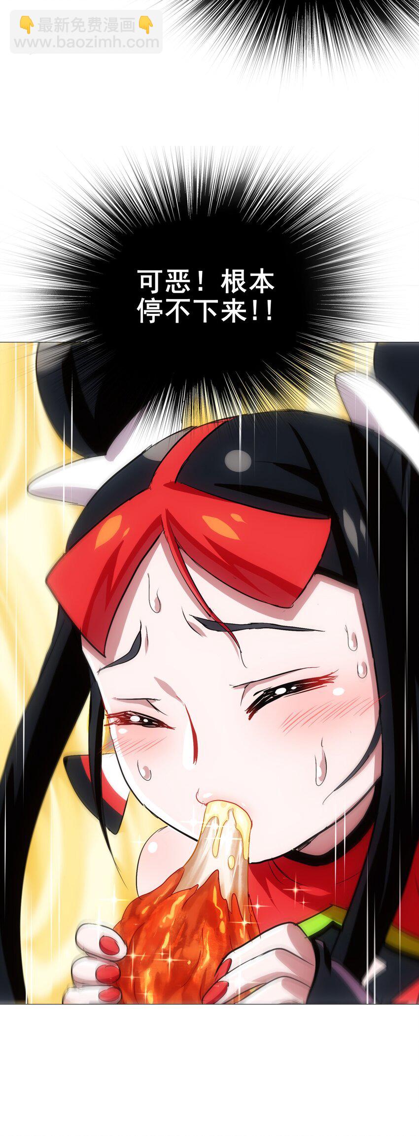 023 南山仙味锅(1/2)-第25话