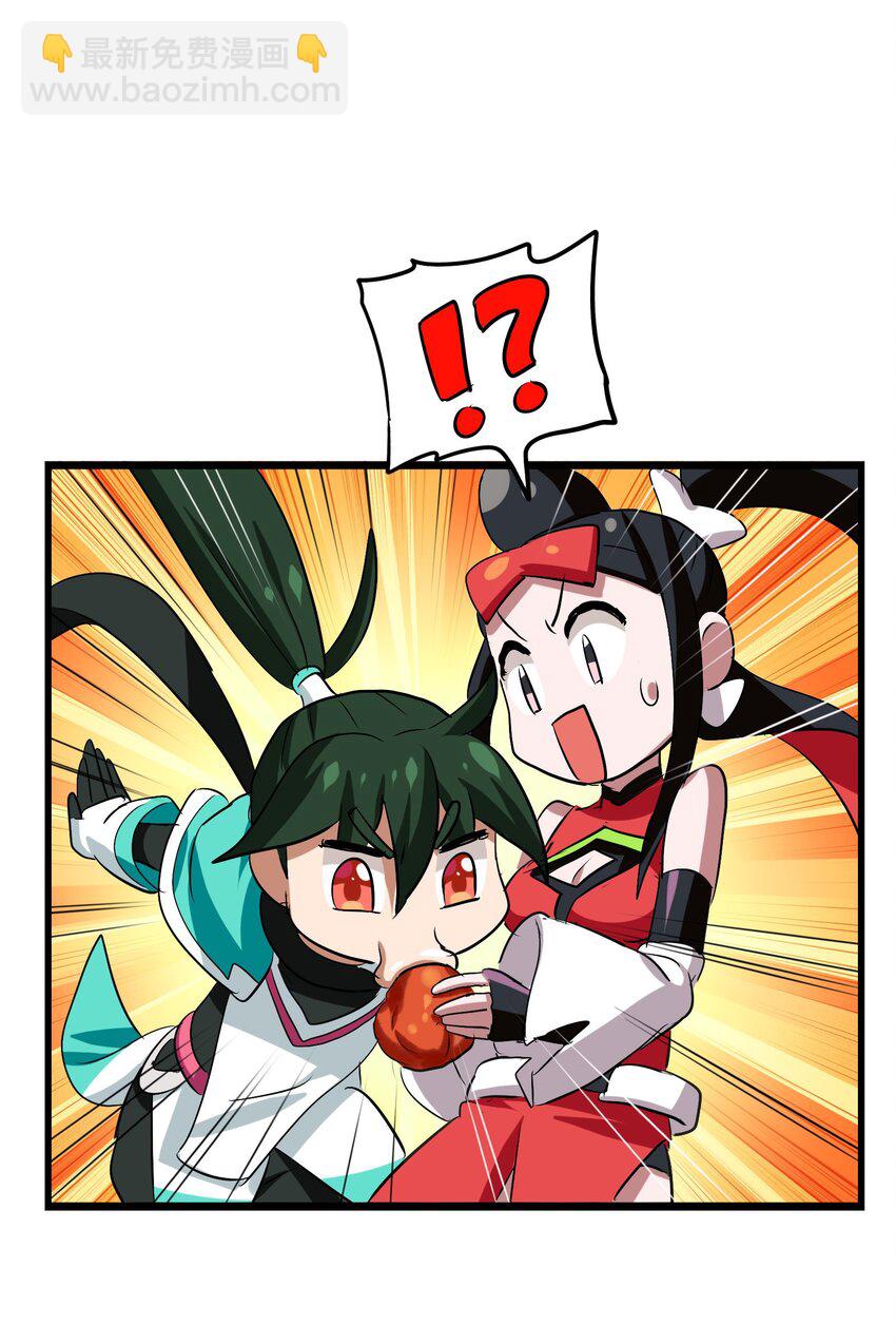 023 南山仙味锅(1/2)-第25话