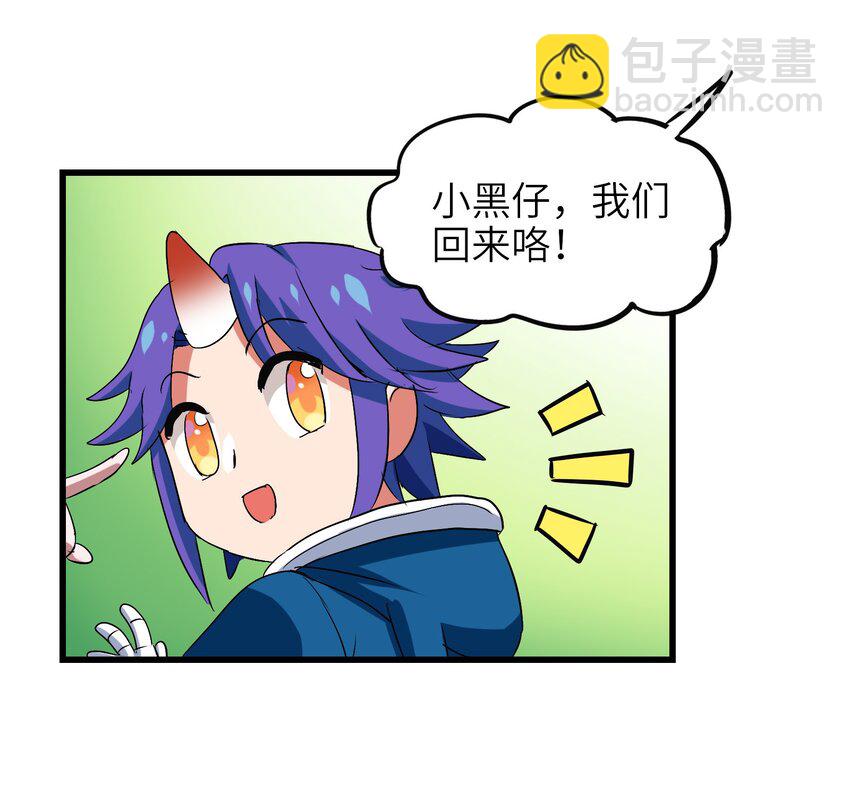 023 南山仙味锅(1/2)-第25话