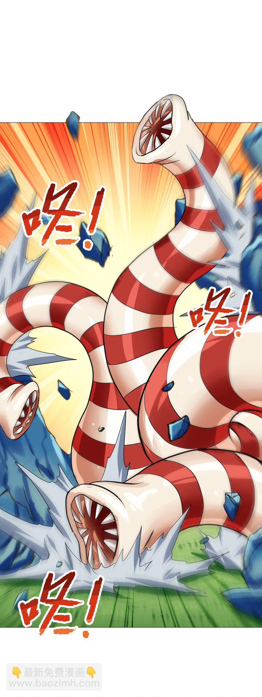 025 说好一起变土豆，你却比竹竿还瘦(1/2)-第27话