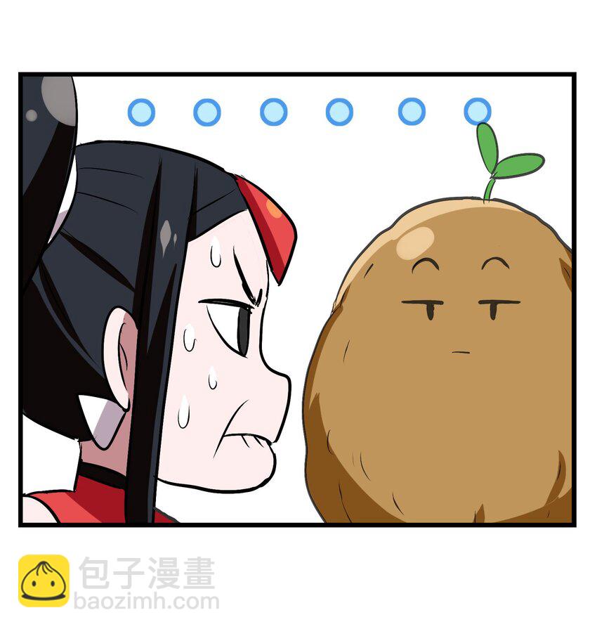 025 说好一起变土豆，你却比竹竿还瘦(1/2)-第27话