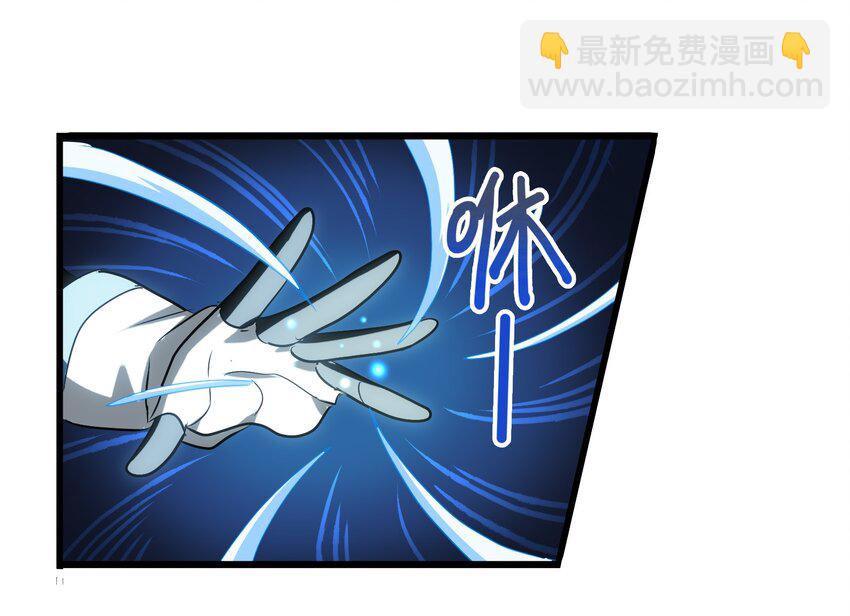 027 大师兄回来啦！(1/2)-第29话