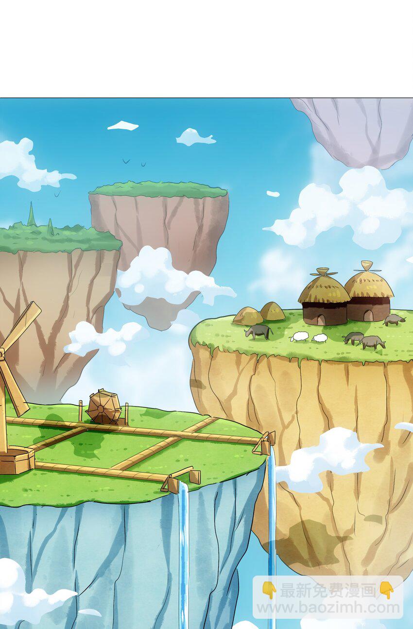 027 大师兄回来啦！(1/2)-第29话