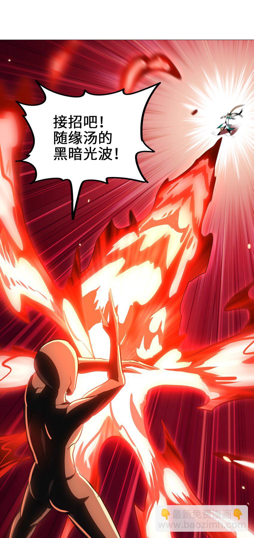 029 糖醋藕片(1/2)-第31话