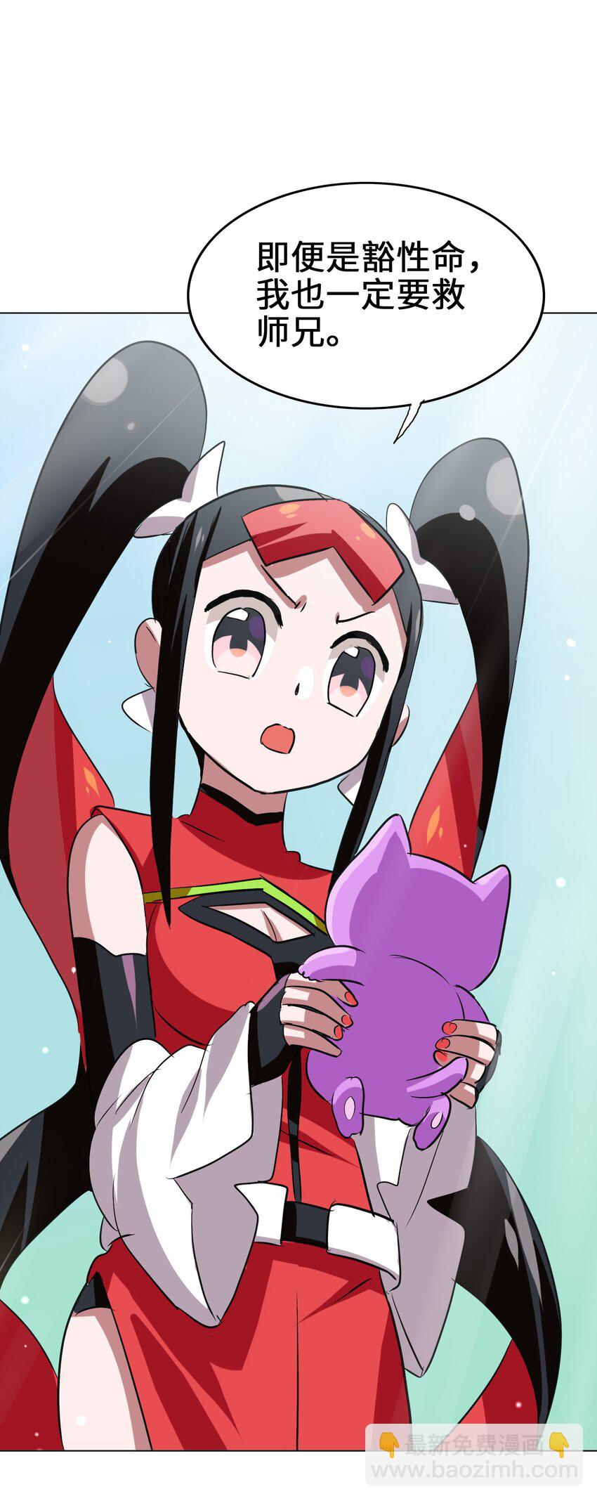 031 鱼头泡饭(1/2)-第33话