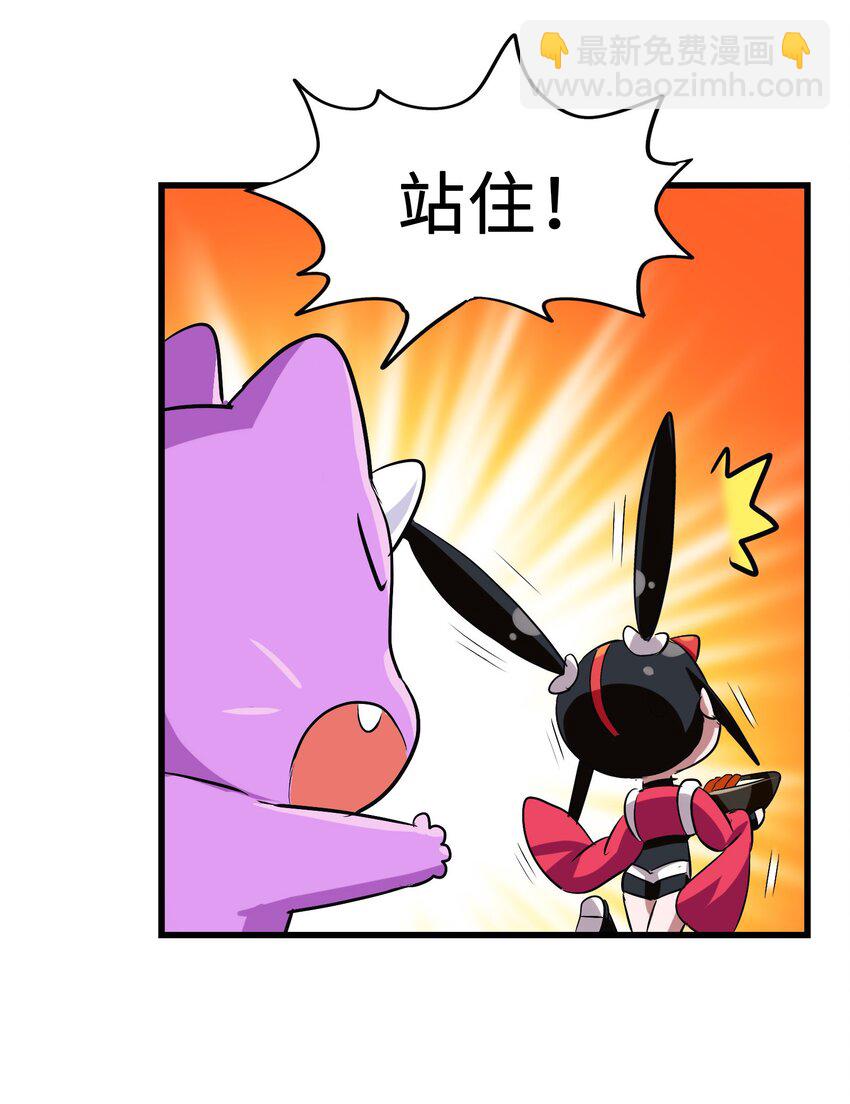 031 鱼头泡饭(1/2)-第33话