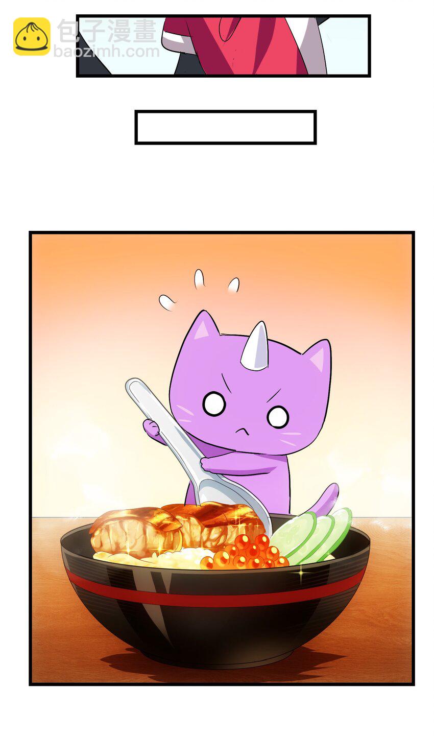 031 鱼头泡饭(1/2)-第33话