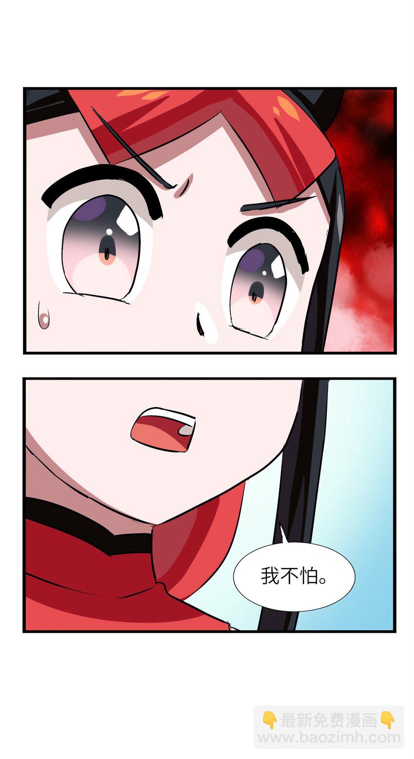 031 鱼头泡饭(1/2)-第33话