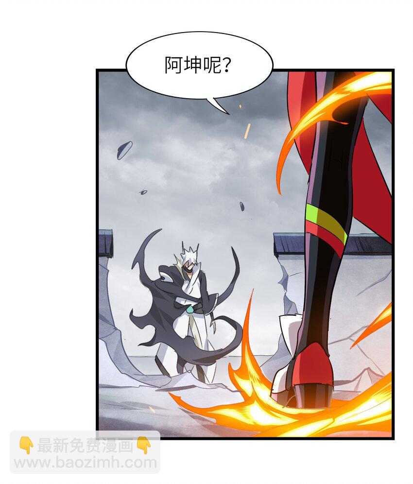 033 红猛男是真的顶(1/2)-第35话