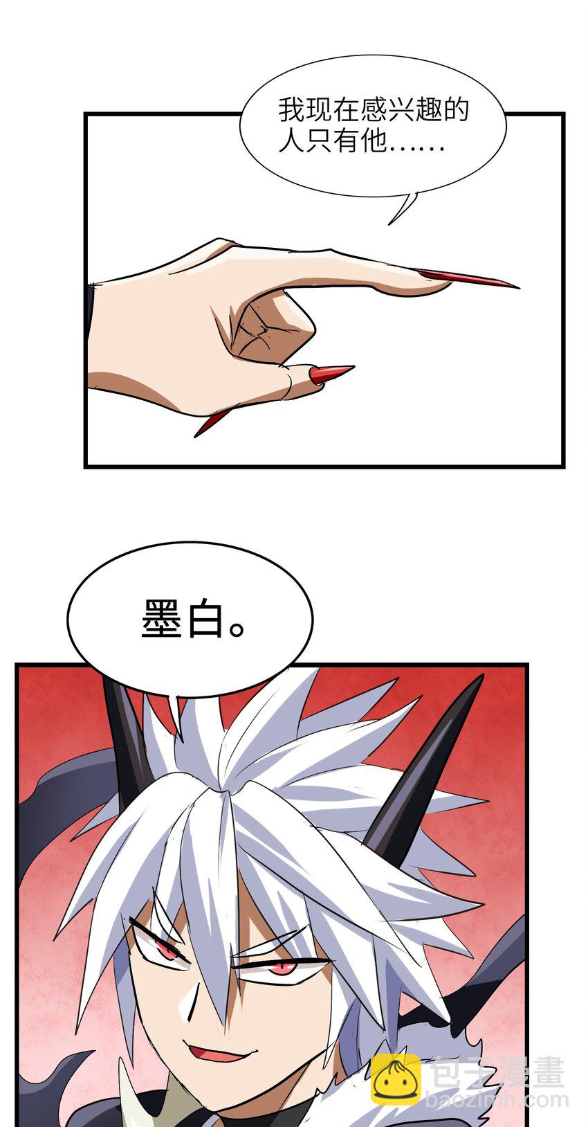 033 红猛男是真的顶(1/2)-第35话