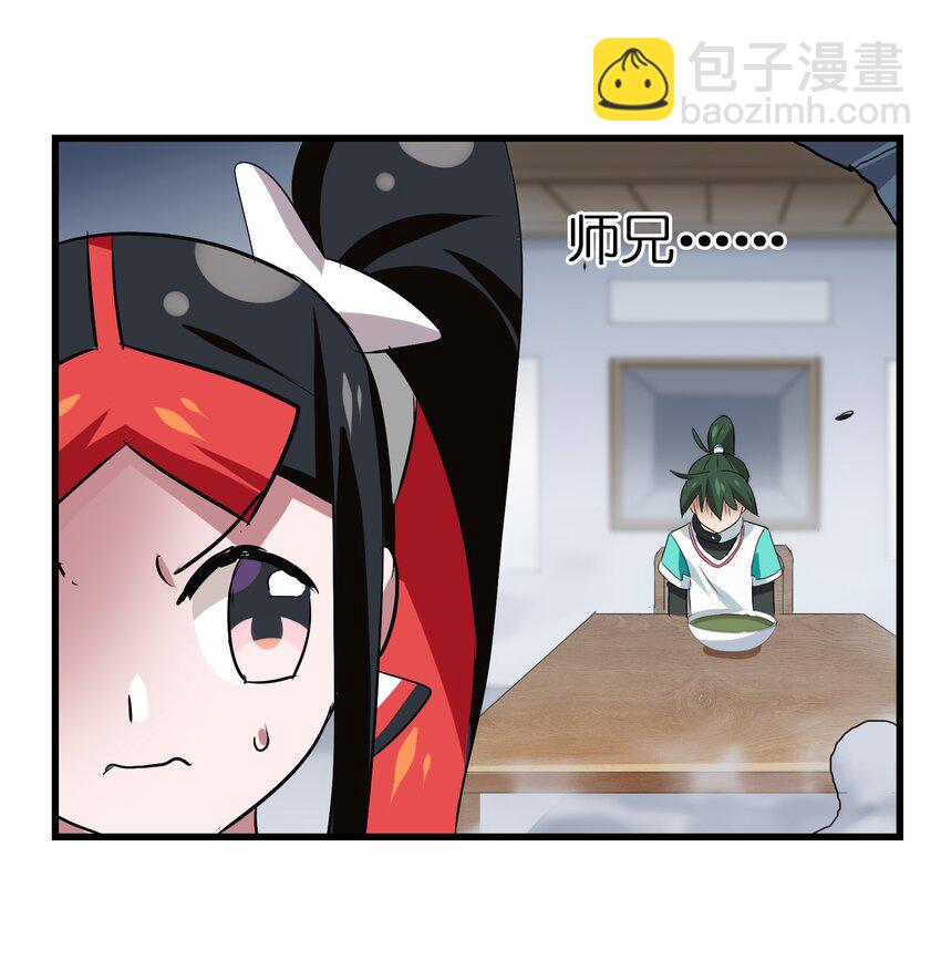 033 红猛男是真的顶(1/2)-第35话