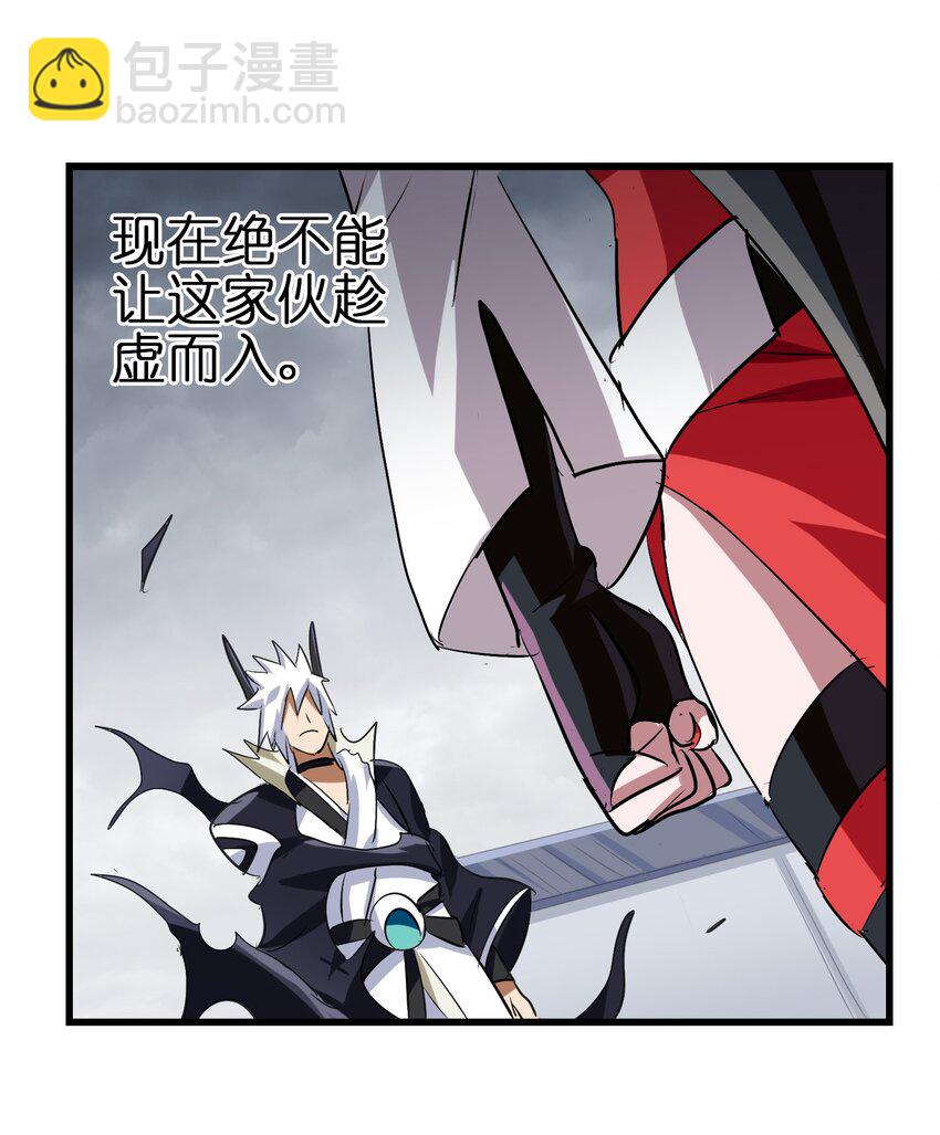 033 红猛男是真的顶(1/2)-第35话