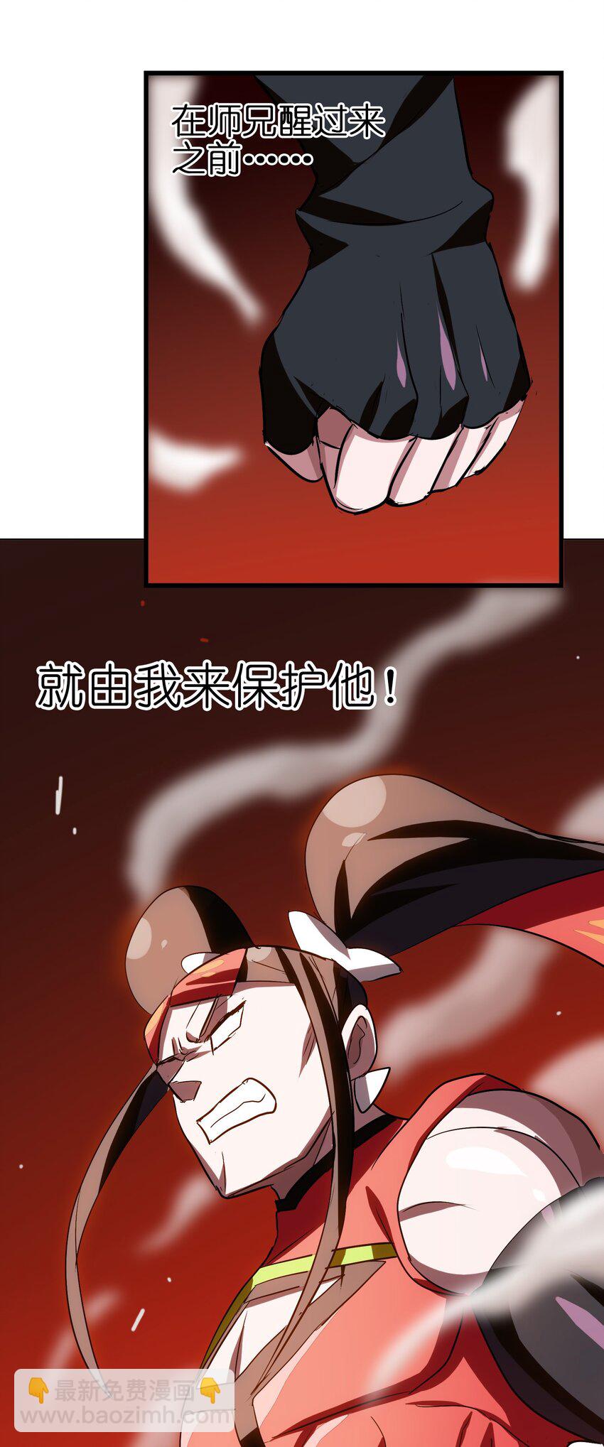 033 红猛男是真的顶(1/2)-第35话