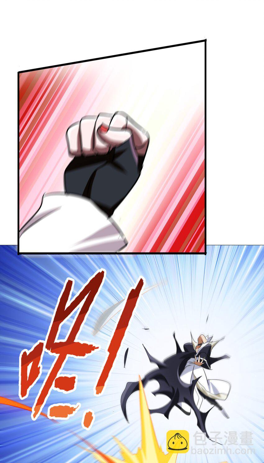 033 红猛男是真的顶(1/2)-第35话