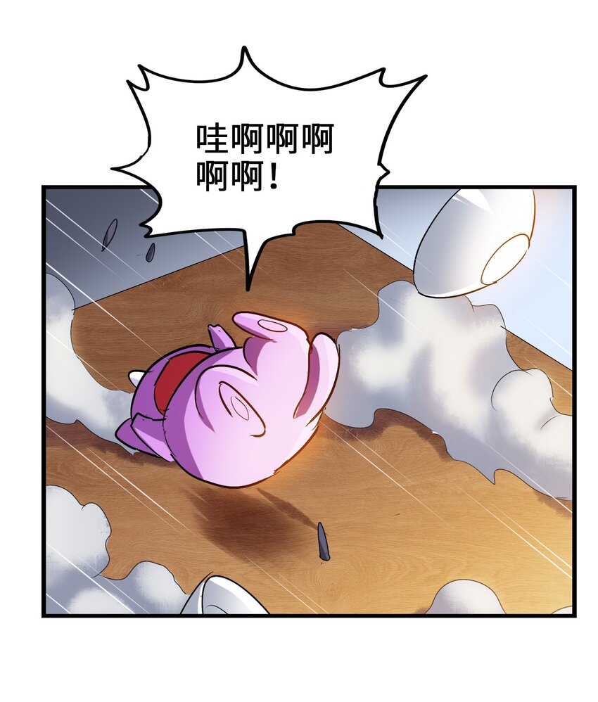 033 红猛男是真的顶(1/2)-第35话