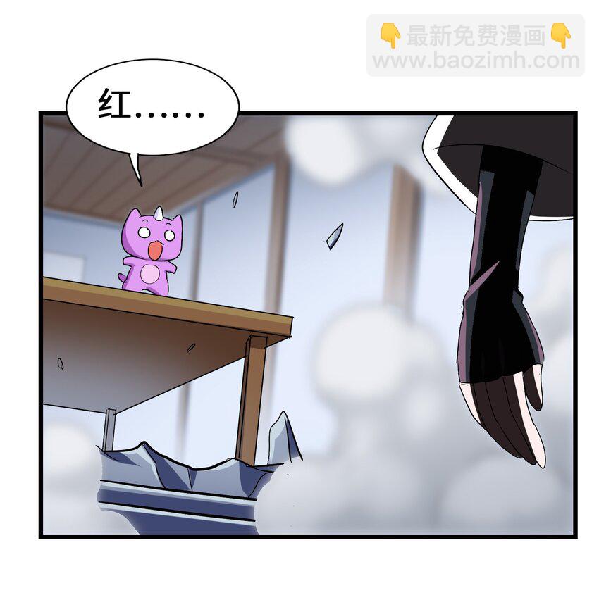 033 红猛男是真的顶(1/2)-第35话