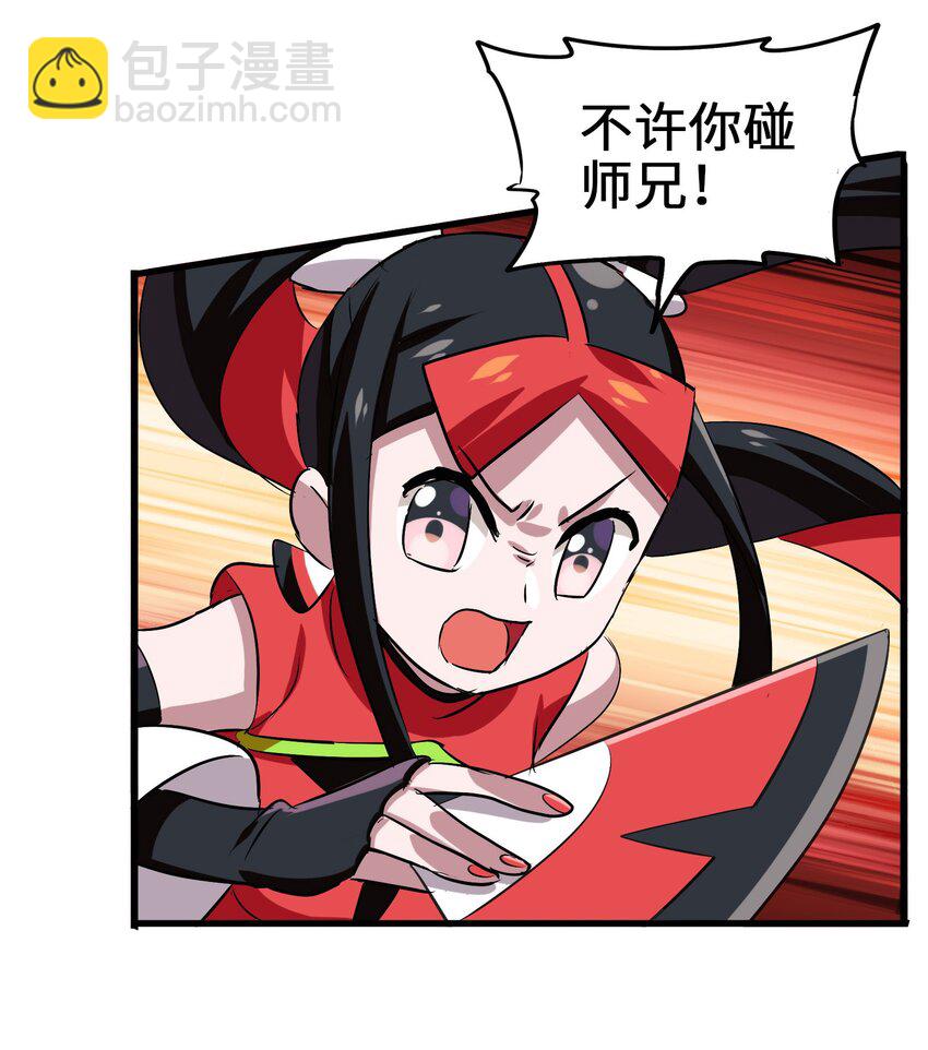 033 红猛男是真的顶(1/2)-第35话