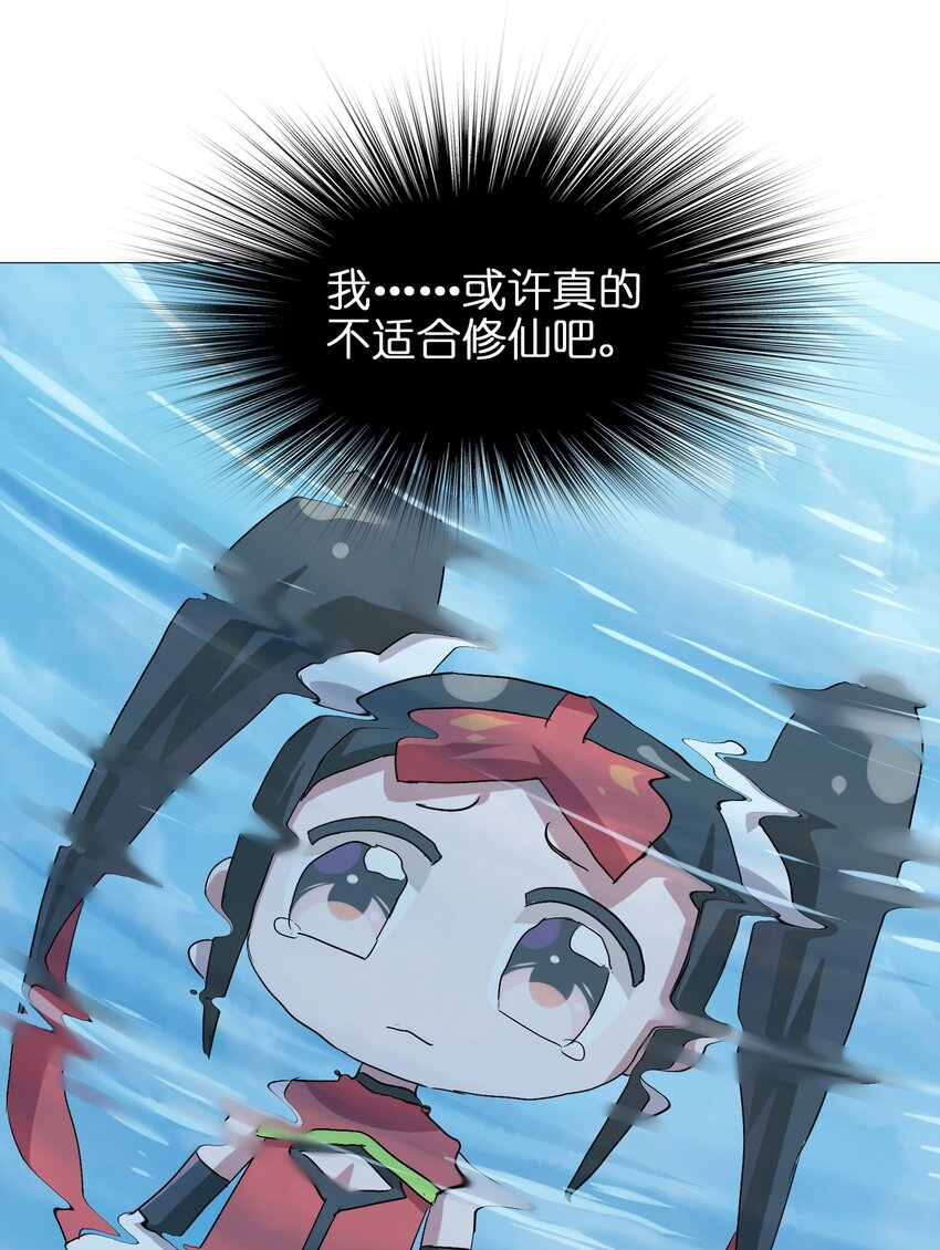 035 好好吃的麻婆豆腐！(1/2)-第37话