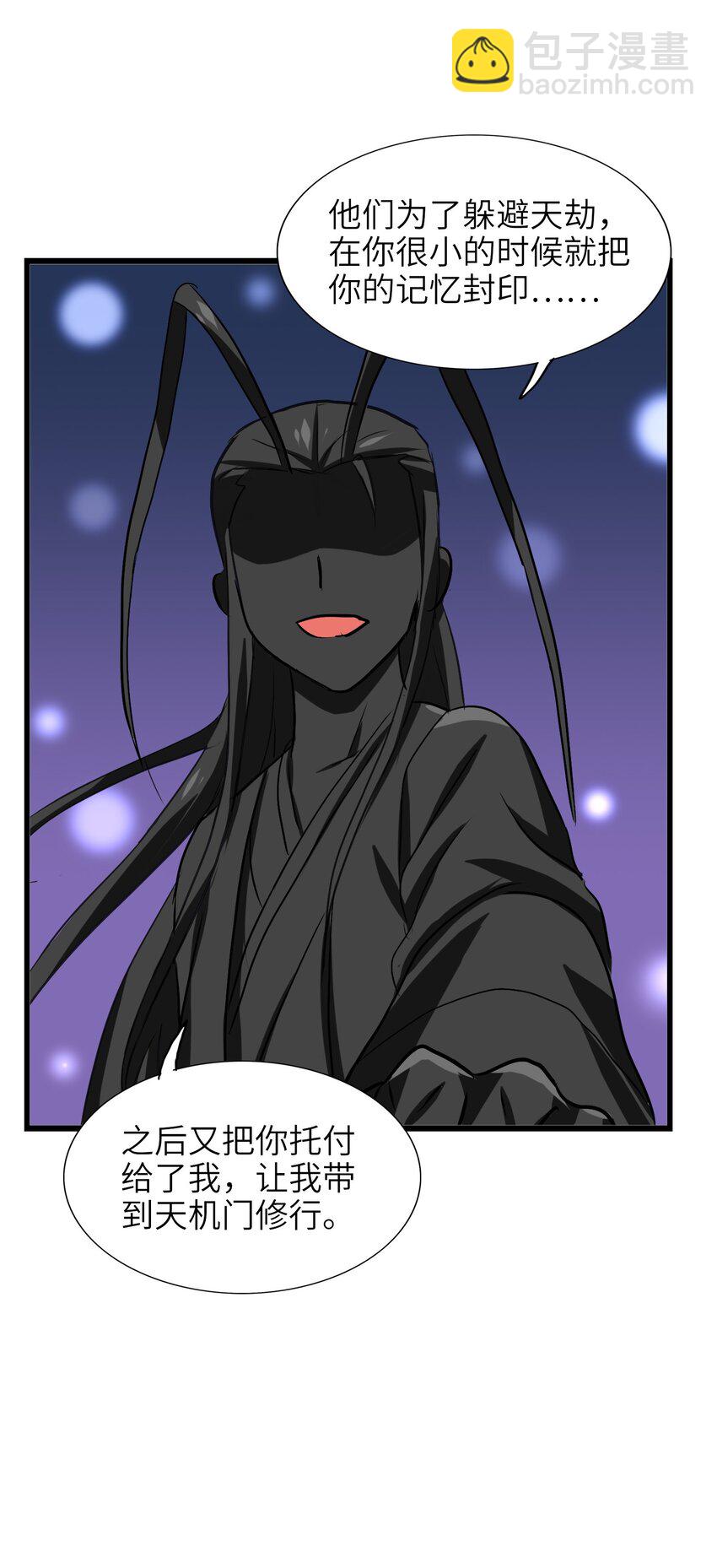 035 好好吃的麻婆豆腐！(1/2)-第37话