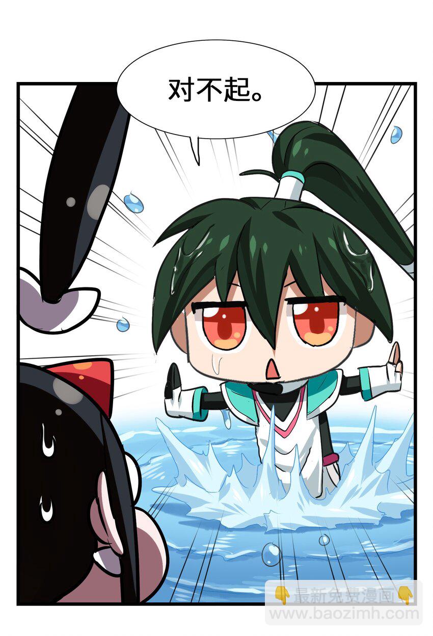 035 好好吃的麻婆豆腐！(1/2)-第37话