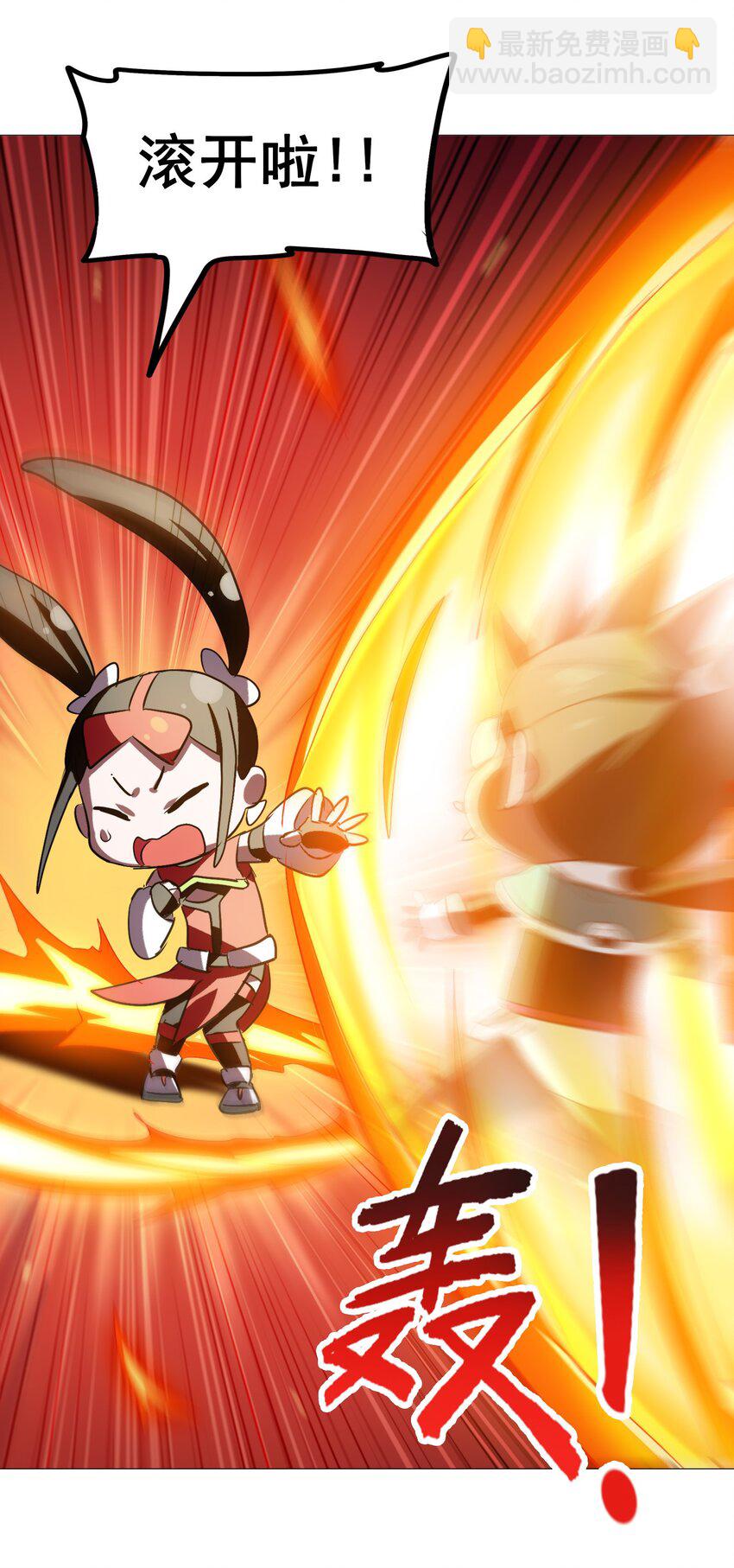 035 好好吃的麻婆豆腐！(1/2)-第37话