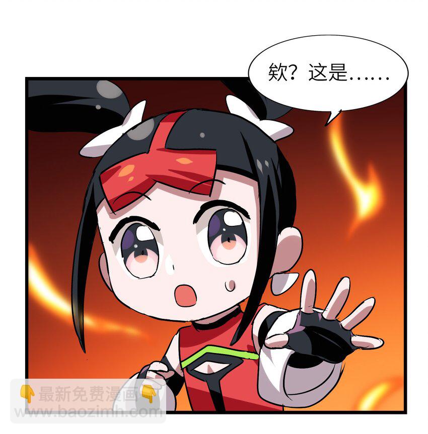 035 好好吃的麻婆豆腐！(1/2)-第37话