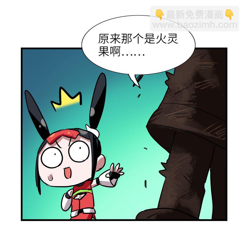 035 好好吃的麻婆豆腐！(1/2)-第37话