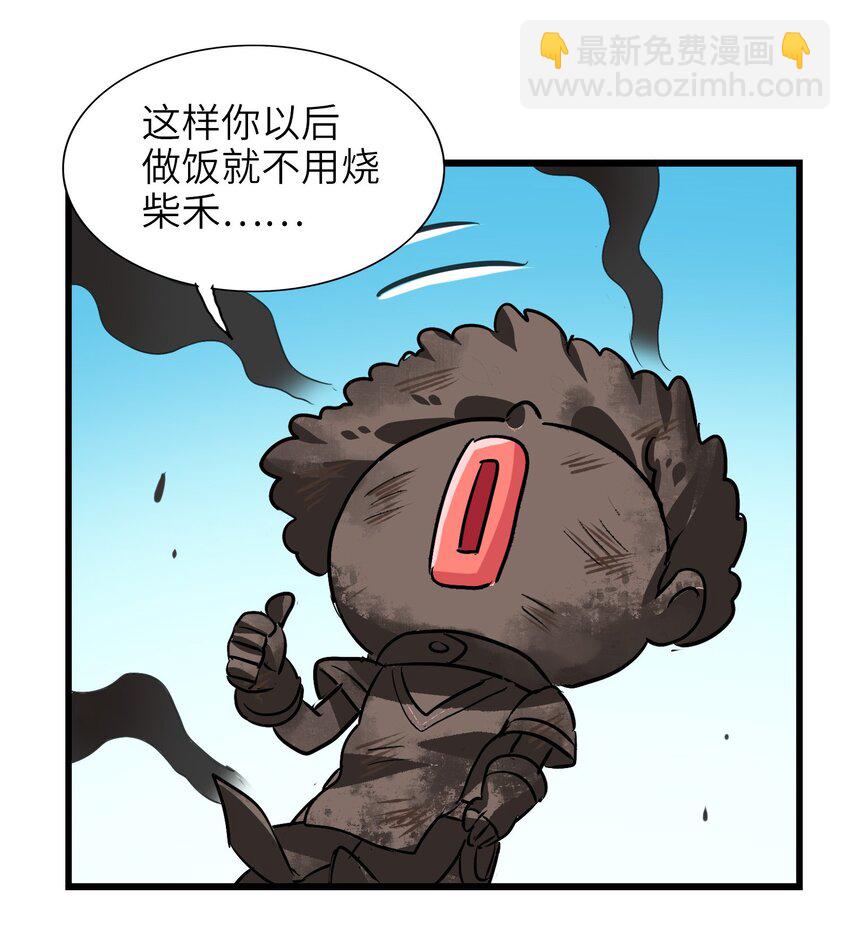 035 好好吃的麻婆豆腐！(1/2)-第37话