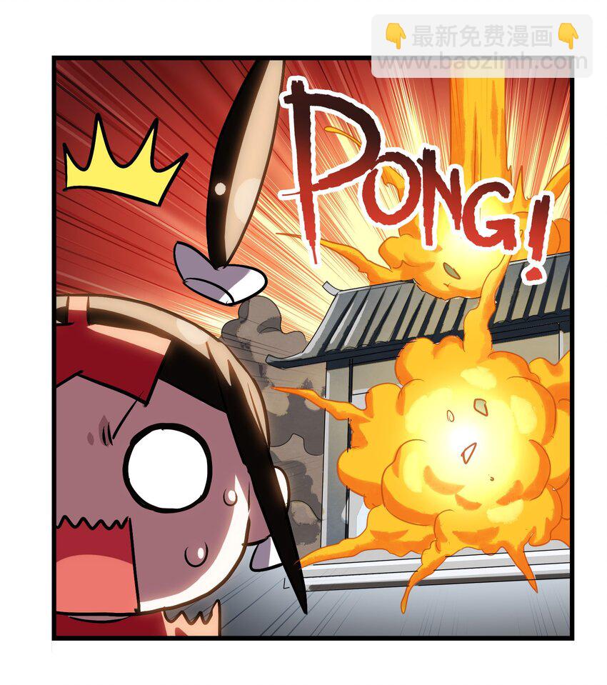 035 好好吃的麻婆豆腐！(1/2)-第37话