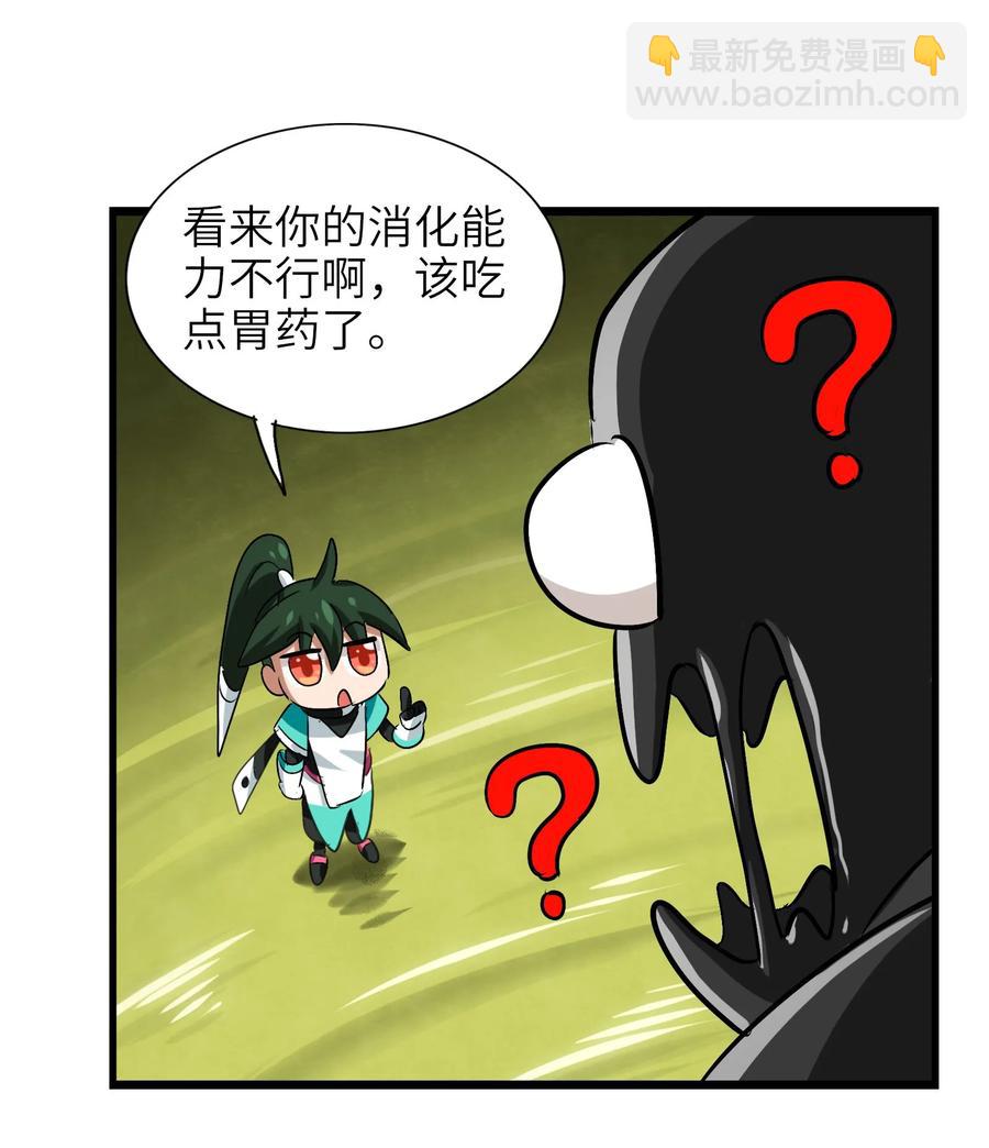 037 是你把师妹伤成这样的？-第39话