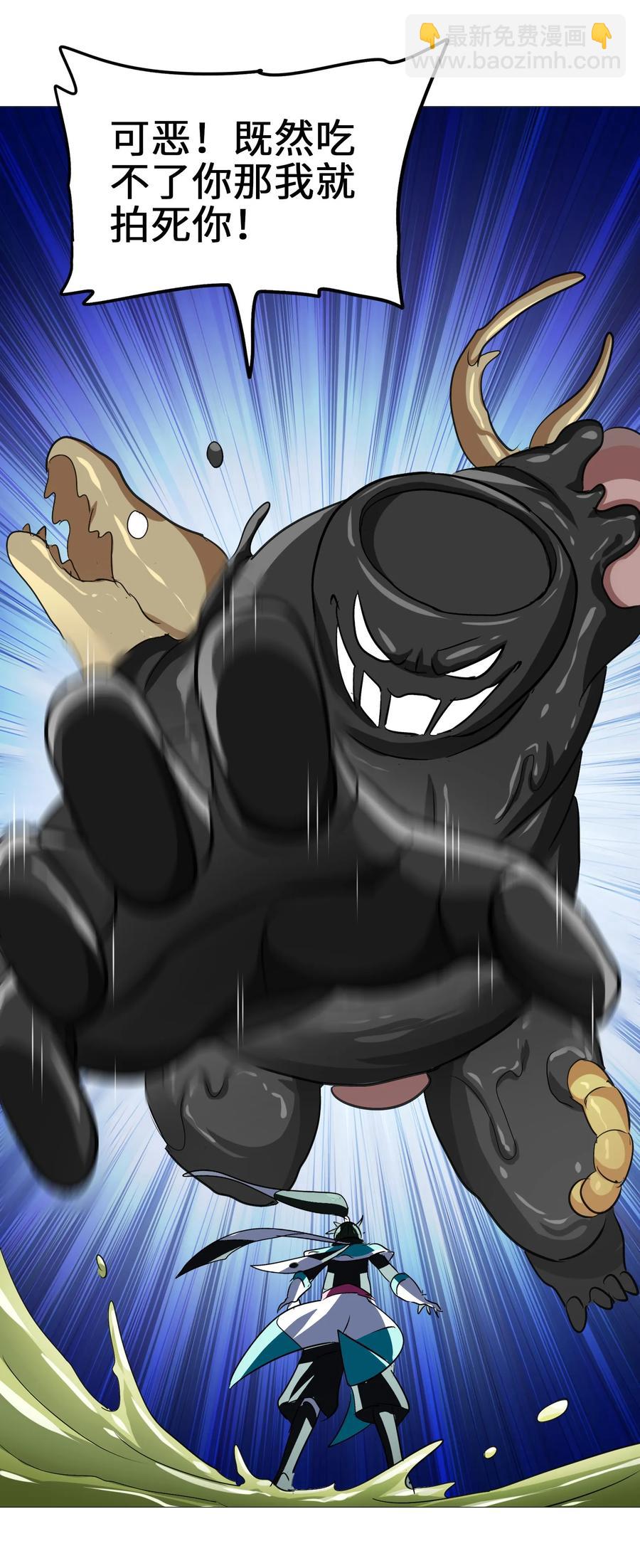 037 是你把师妹伤成这样的？-第39话