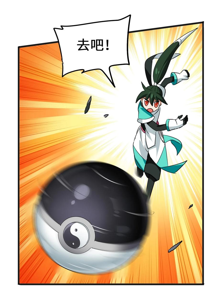 037 是你把师妹伤成这样的？-第39话