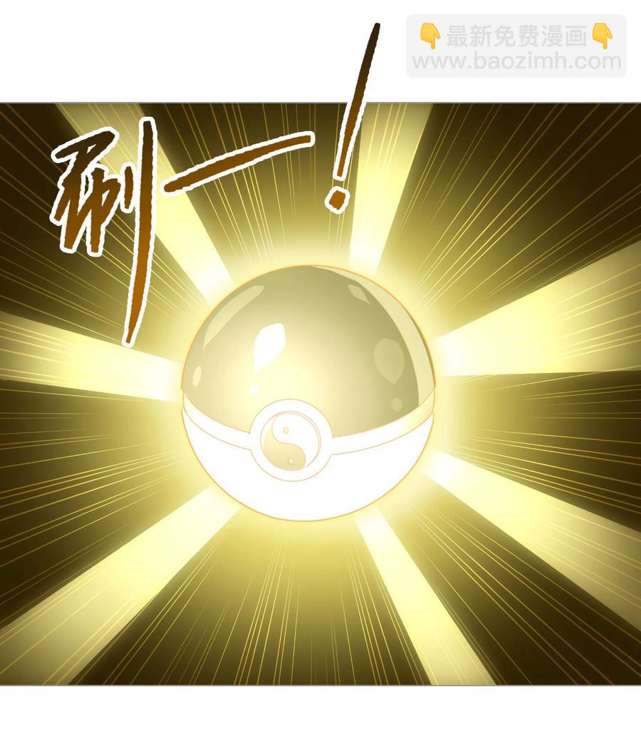 037 是你把师妹伤成这样的？-第39话