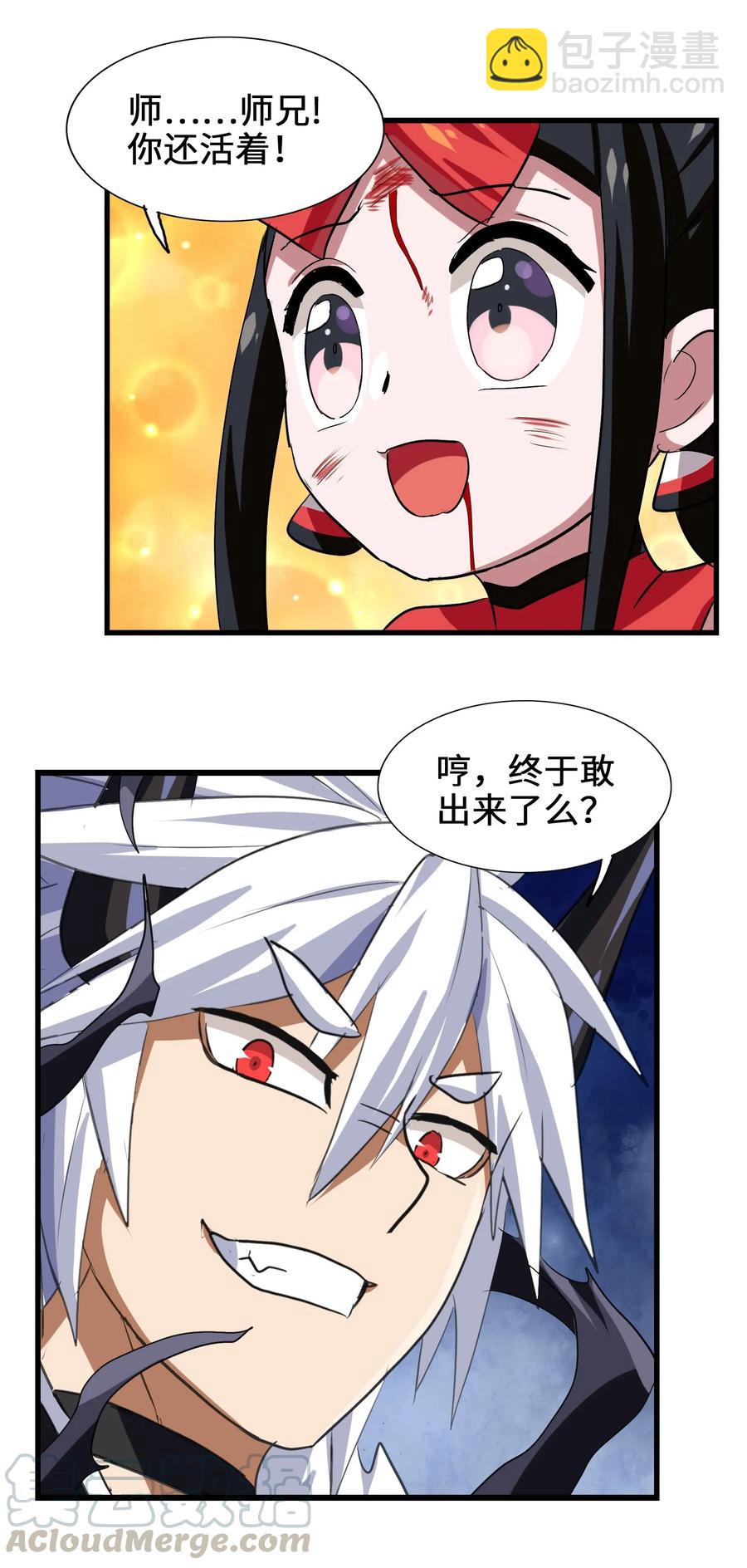 037 是你把师妹伤成这样的？-第39话