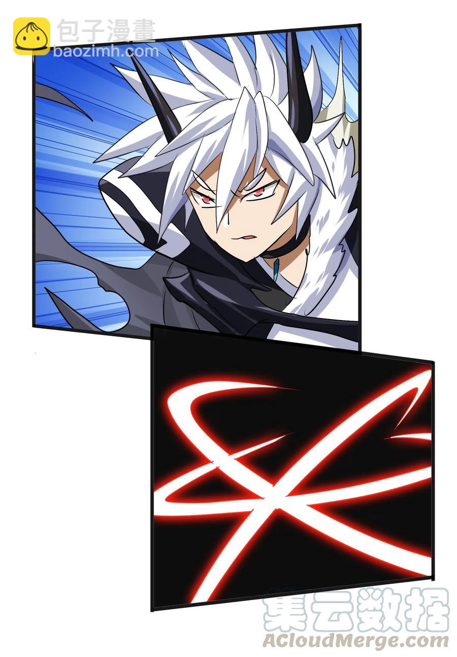 037 是你把师妹伤成这样的？-第39话