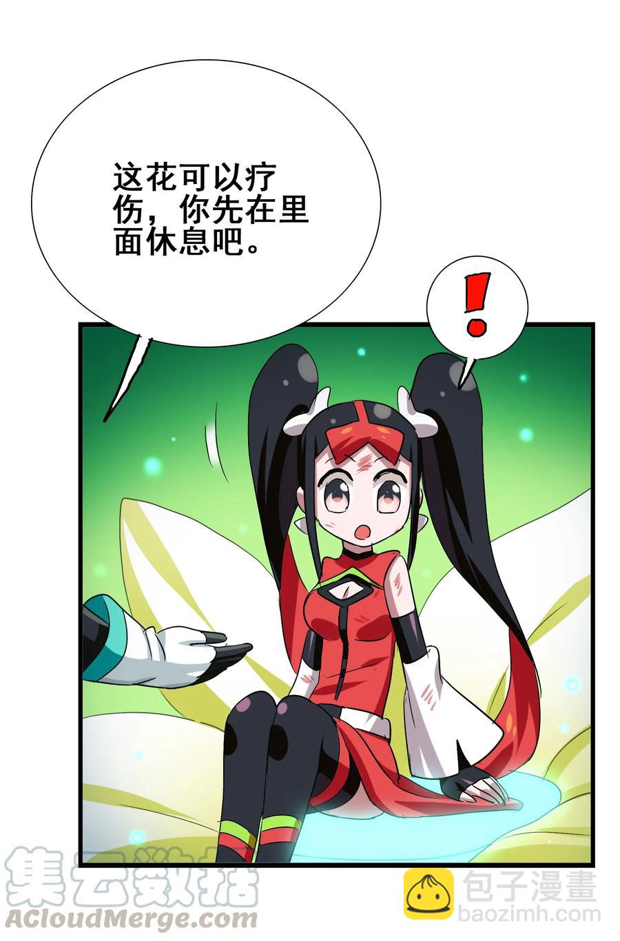 037 是你把师妹伤成这样的？-第39话