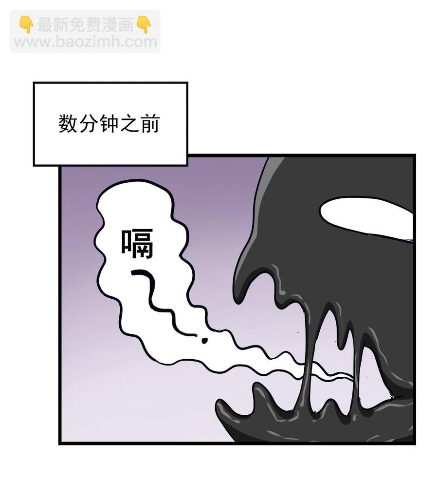 037 是你把师妹伤成这样的？-第39话